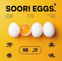 酥力蛋餅 SOORI EGGS