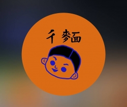 彳麵小酸辣專賣